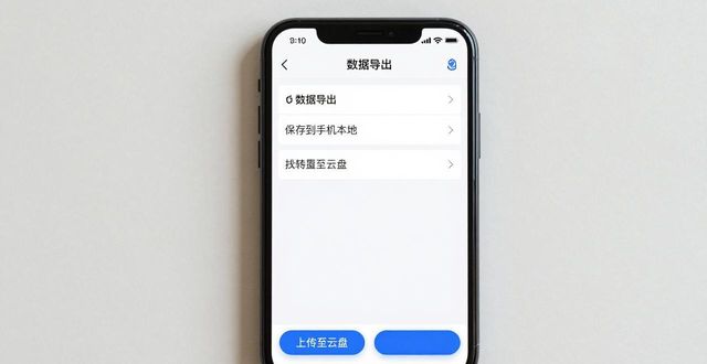 如何在TP官方app下载中进行数据整合？_整合数据平台_整合包下载器