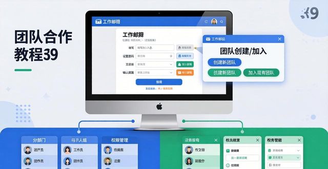 钉钉app下载官方下载_追踪在线app官方下载_如何通过TP官方下载安装app实现在线协作