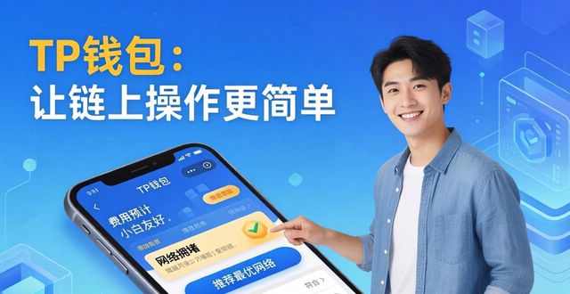 认知实践认知_认知实践是什么意思_TP官方下载app的价值认知与市场实践