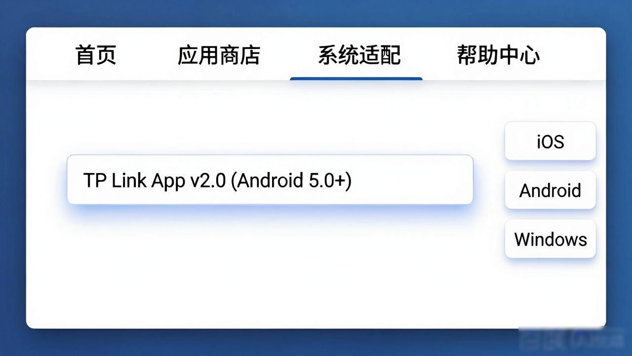 官网站点下载_如何在TP官网下载app正版中进行快速搜索?_下载正品官方网站
