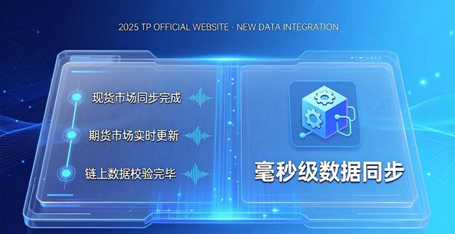 数据处理分析报告_数据处理分析软件都有哪些_2025 TP官网最新版本的市场分析与数据处理