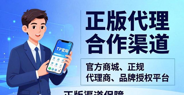 详解版是什么意思_win7正版激活码获取器_TP官方正版注册码获取方式详解